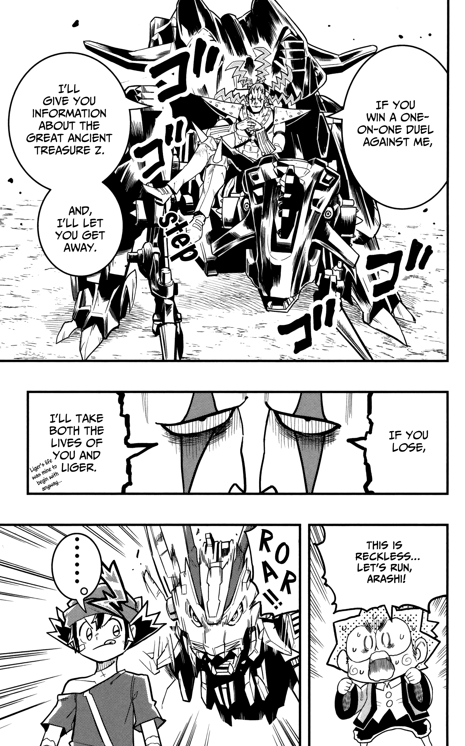 Zoids Wild chapter 5 - page 25
