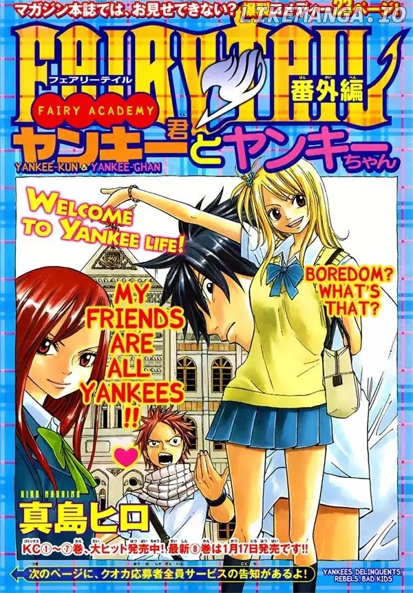 Fairy Tail S chapter 10 - page 1