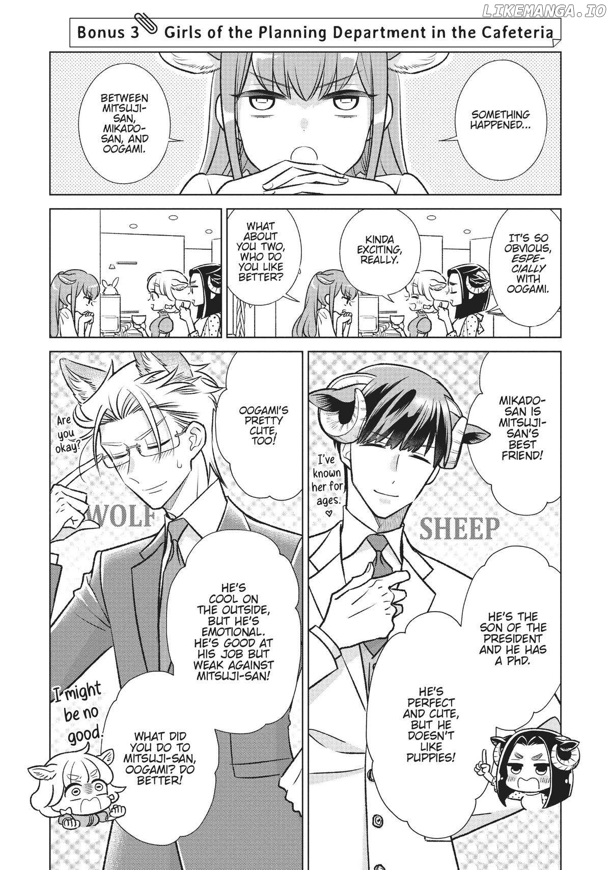I'm a Wolf, but My Boss is a Sheep Chapter 28.5 - page 9