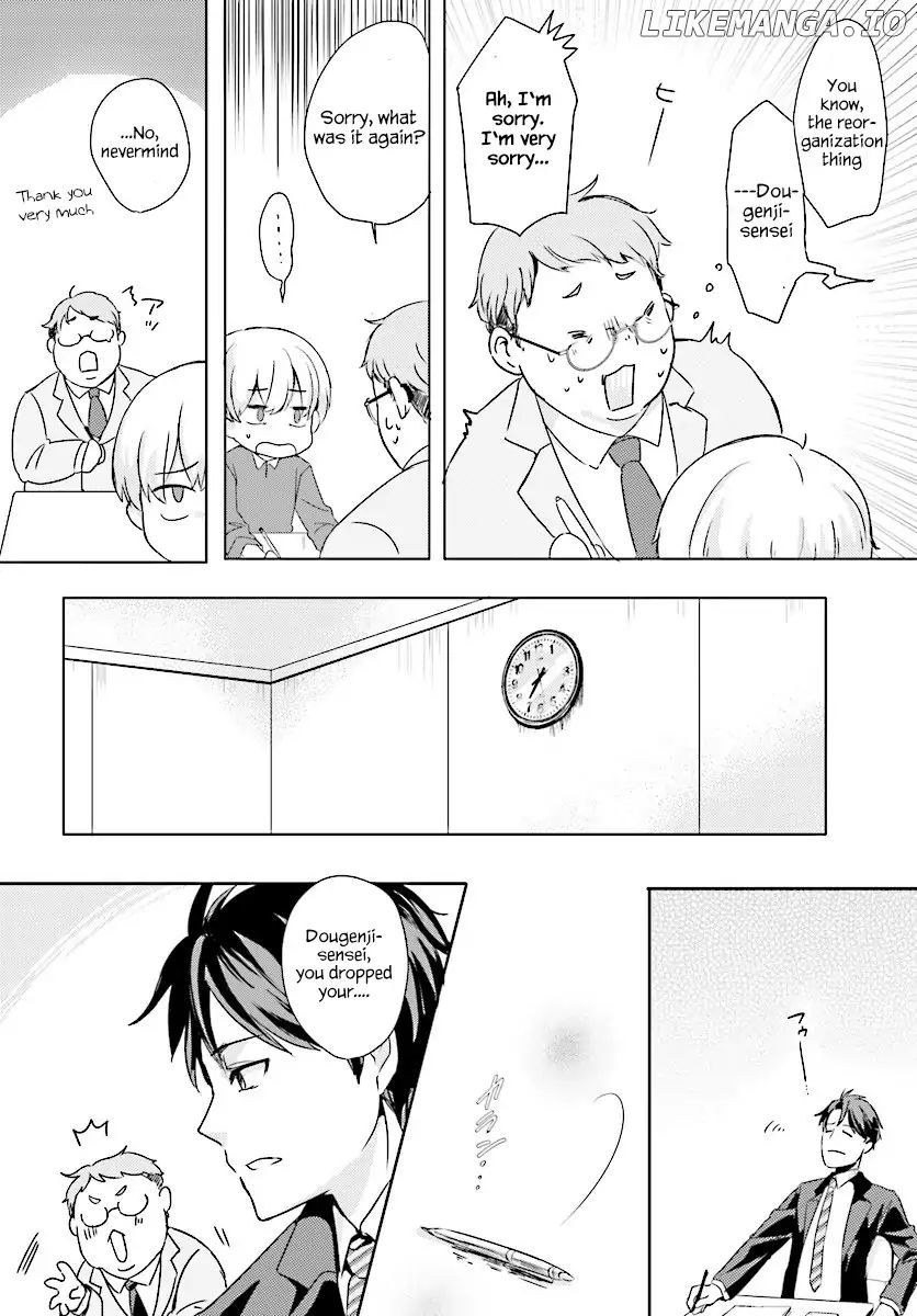 Is it illegal to be blackmailed by your student? chapter 1 - page 20