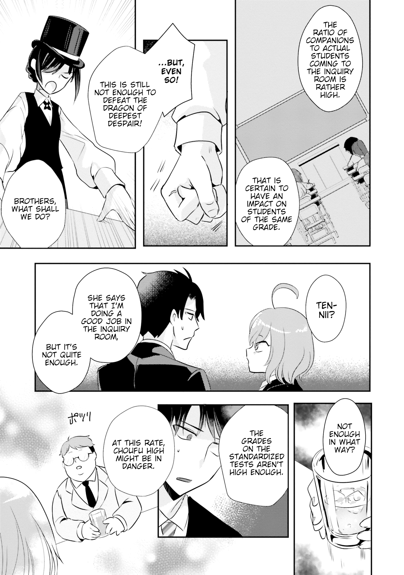 Is it illegal to be blackmailed by your student? chapter 7 - page 26