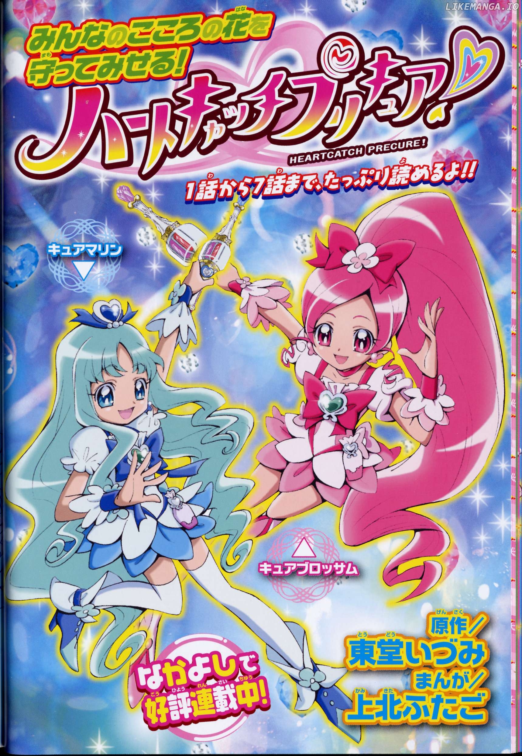 Heartcatch Pretty Cure! Chapter 1 - page 14