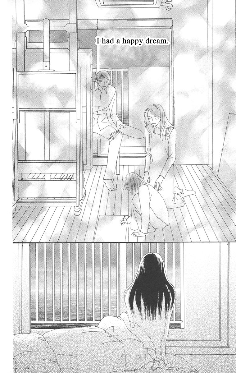 Bell (Mikoto Asou) Chapter 5.2 - page 11