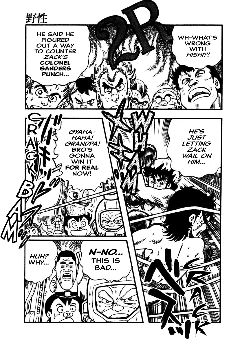 Meikyuu Shinwa: Hajikete! Zakku chapter 8 - page 5