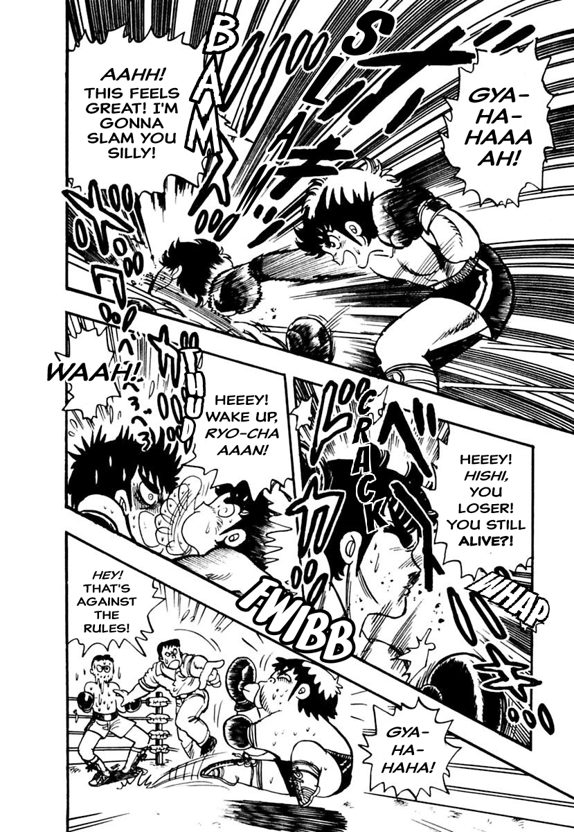 Meikyuu Shinwa: Hajikete! Zakku chapter 8 - page 6