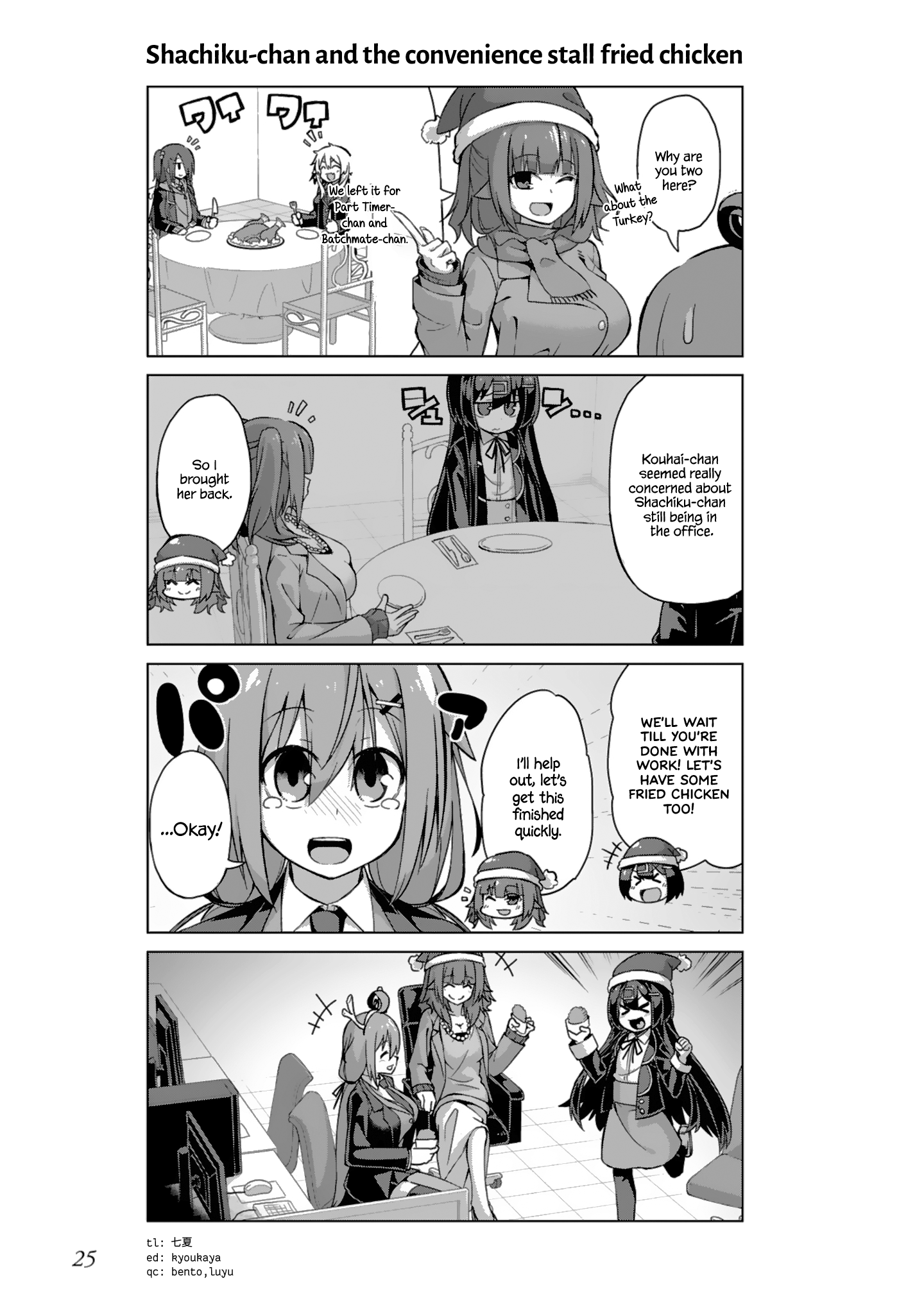 Ikinokore! Shachiku-chan chapter 14 - page 11