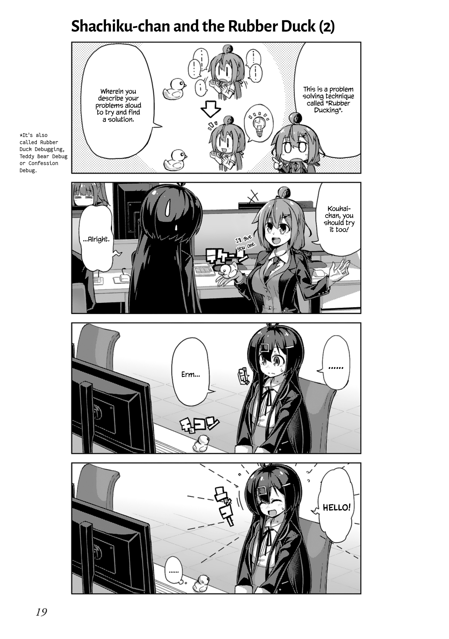 Ikinokore! Shachiku-chan chapter 14 - page 5