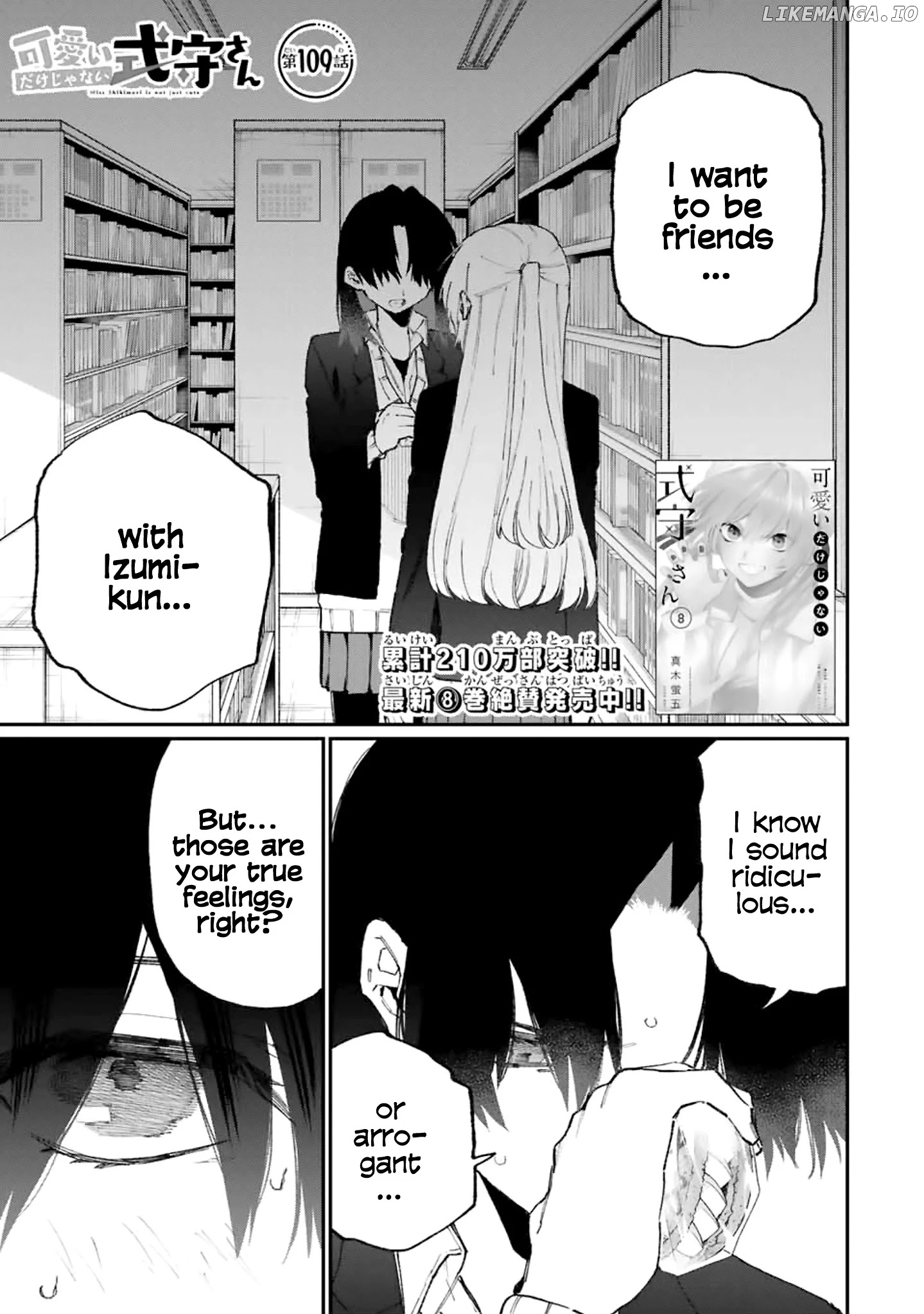 Shikimori's Not Just A Cutie chapter 109 - page 1