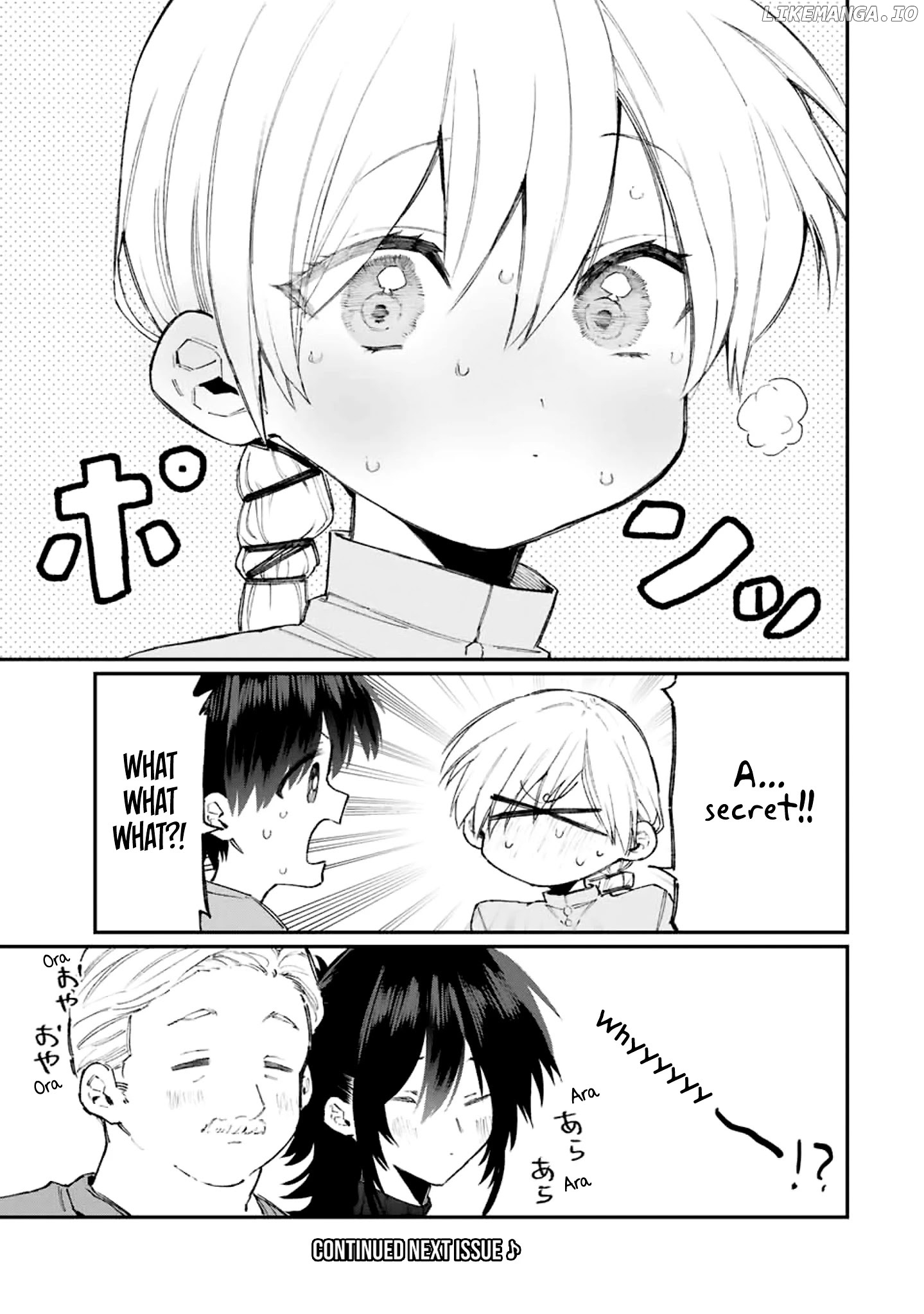 Shikimori's Not Just A Cutie chapter 118 - page 16