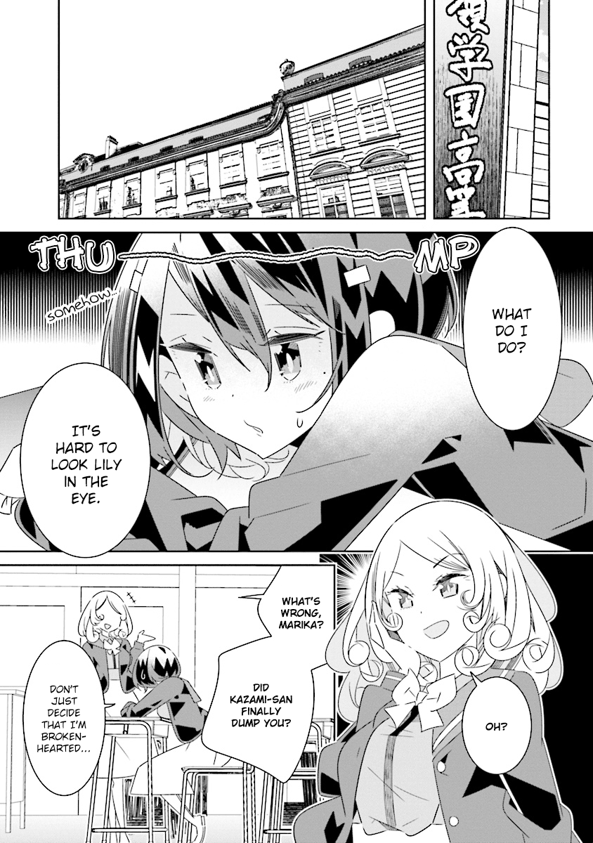 All Of Humanity Is Yuri Except For Me chapter 7.3 - page 1