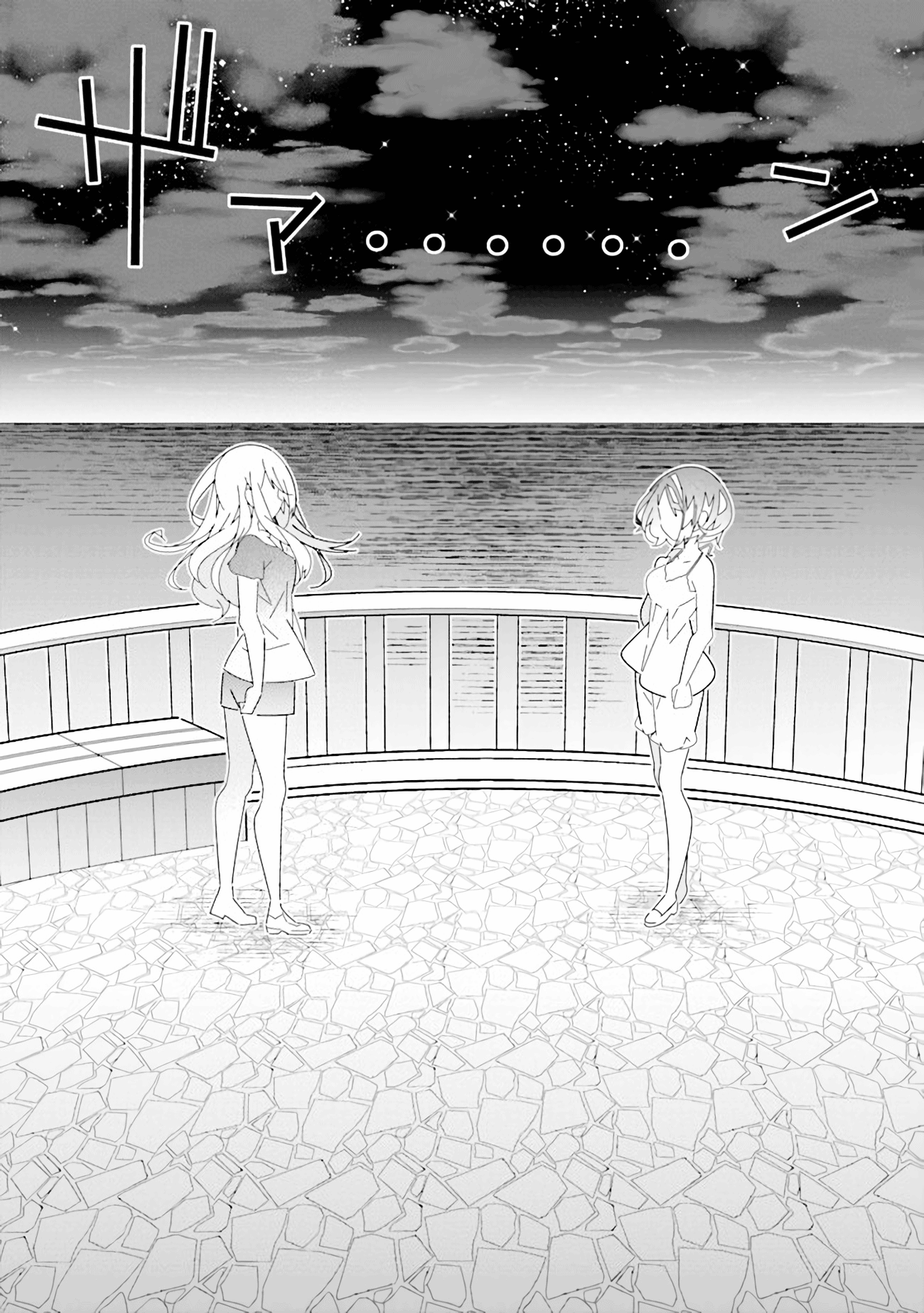 All Of Humanity Is Yuri Except For Me chapter 11 - page 15