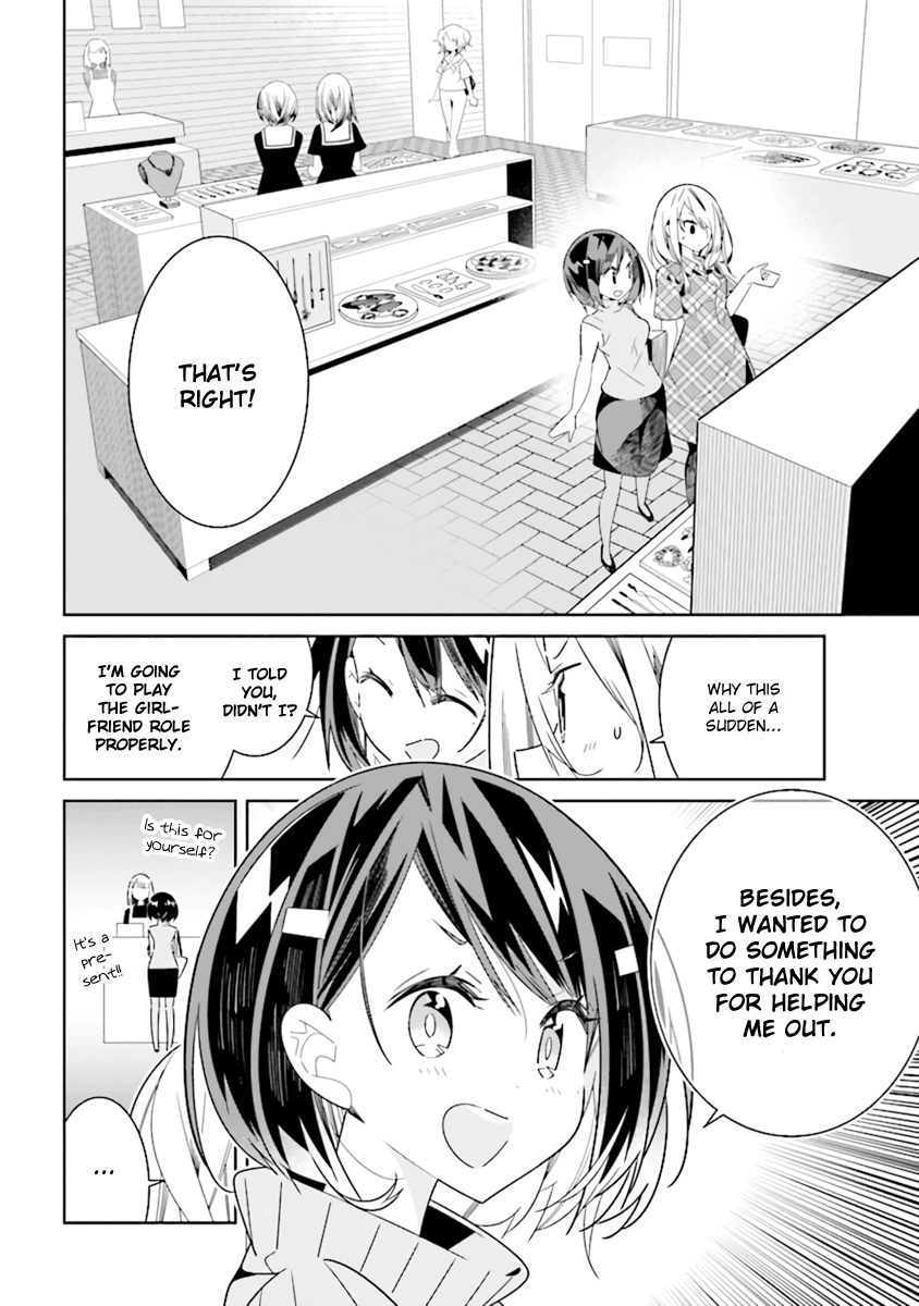All Of Humanity Is Yuri Except For Me chapter 4.1 - page 4