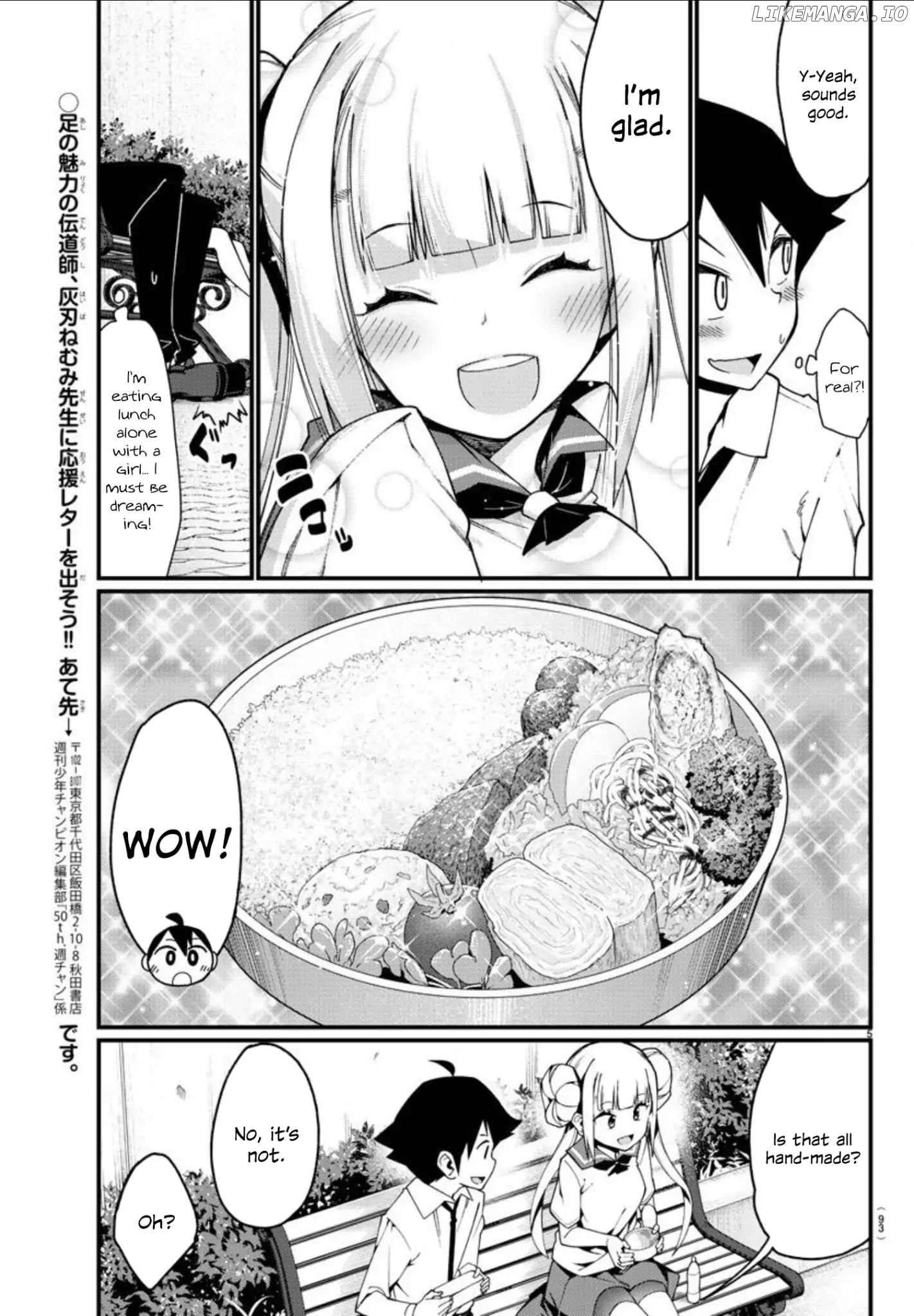 Ashigei Shoujo Komura-San chapter 4 - page 5