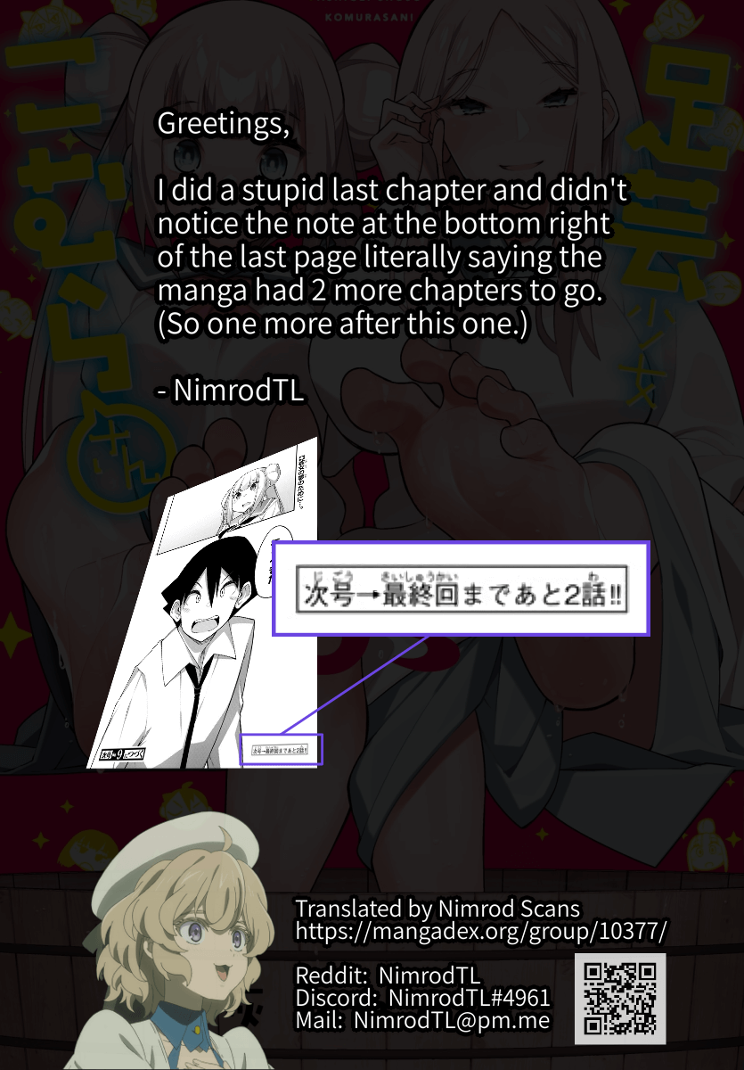 Ashigei Shoujo Komura-San chapter 56 - page 1