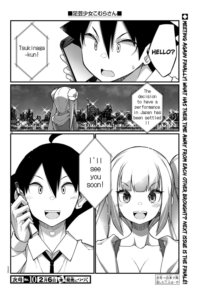 Ashigei Shoujo Komura-San chapter 56 - page 11