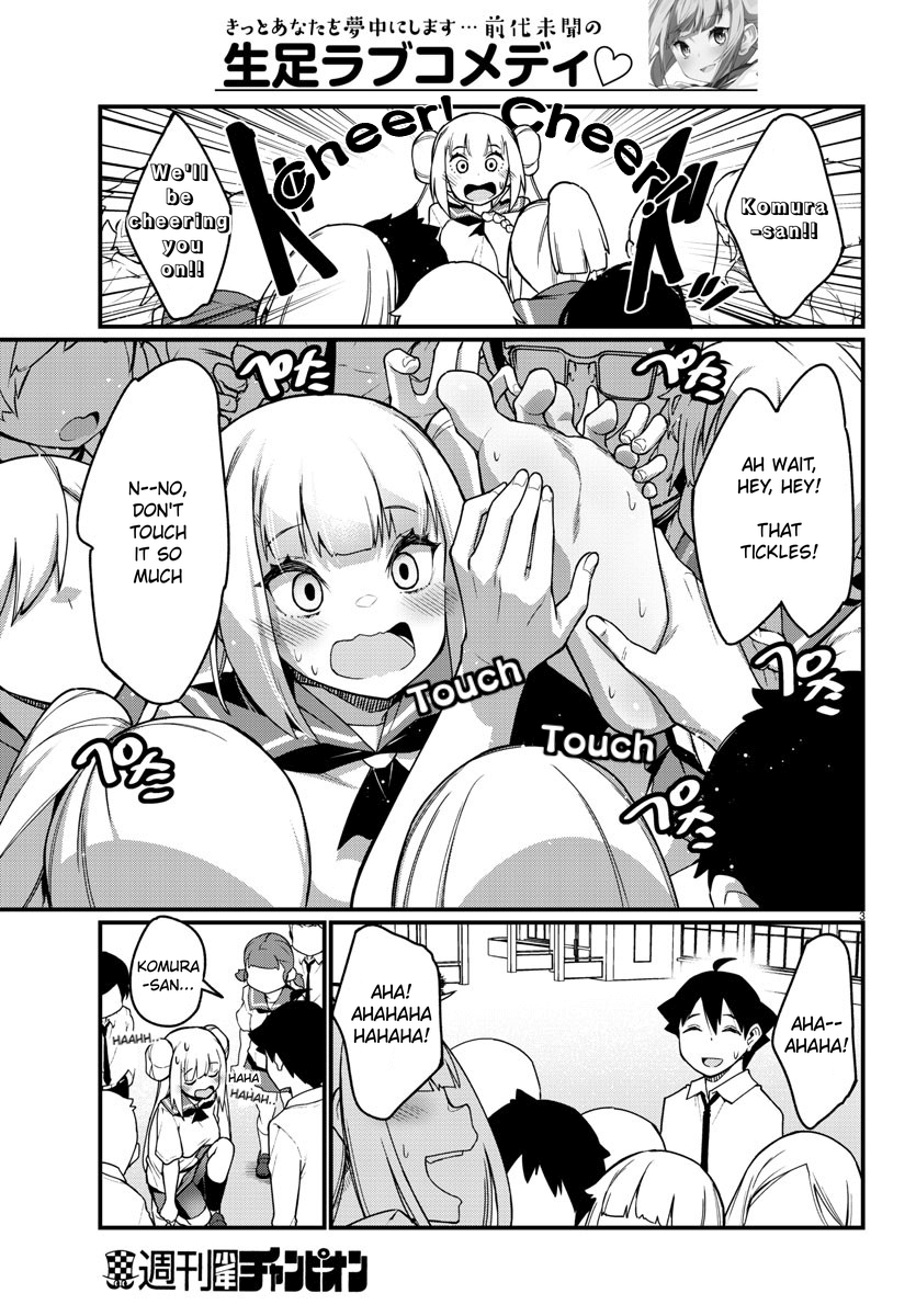 Ashigei Shoujo Komura-San chapter 56 - page 4