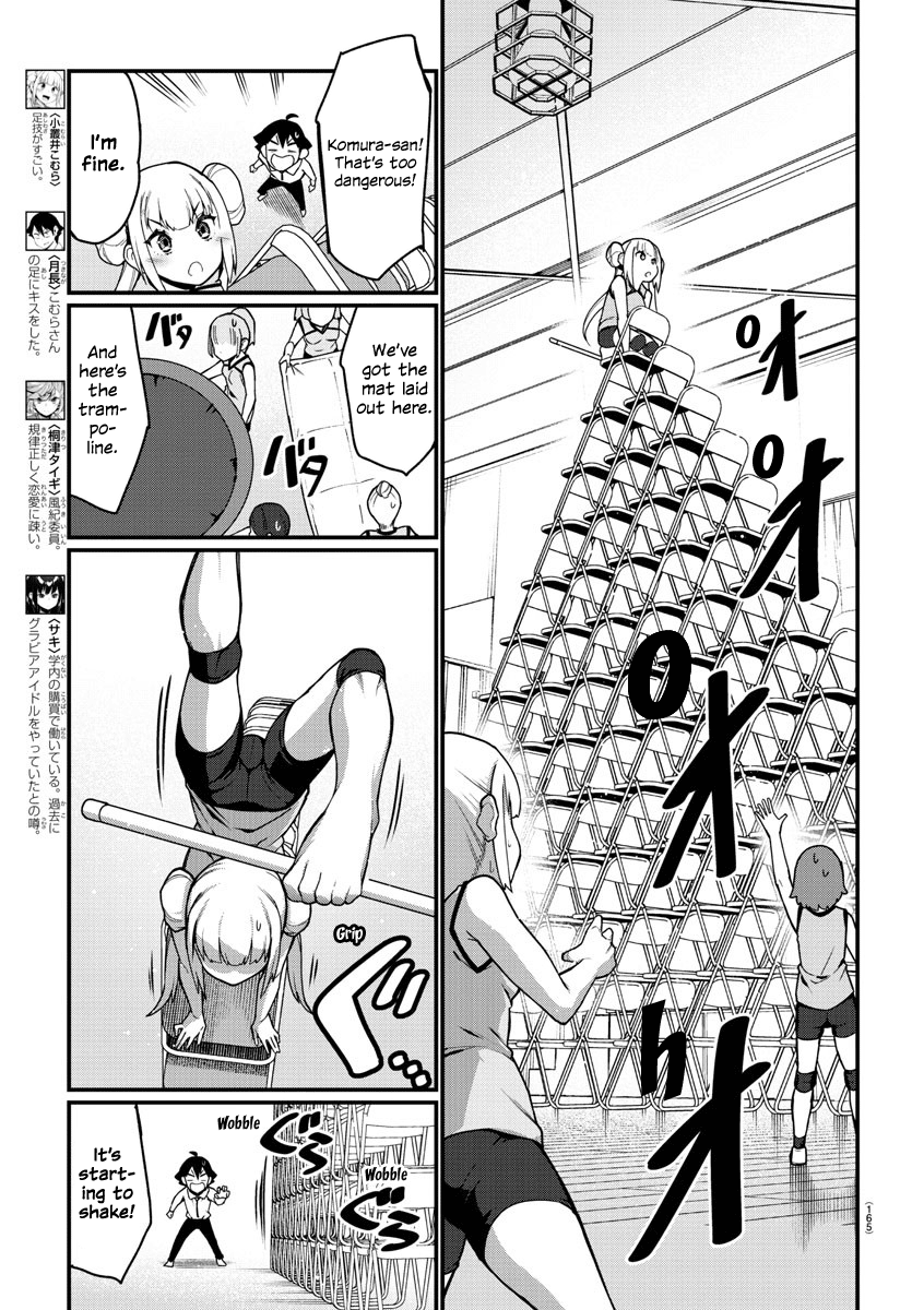Ashigei Shoujo Komura-San chapter 21 - page 7
