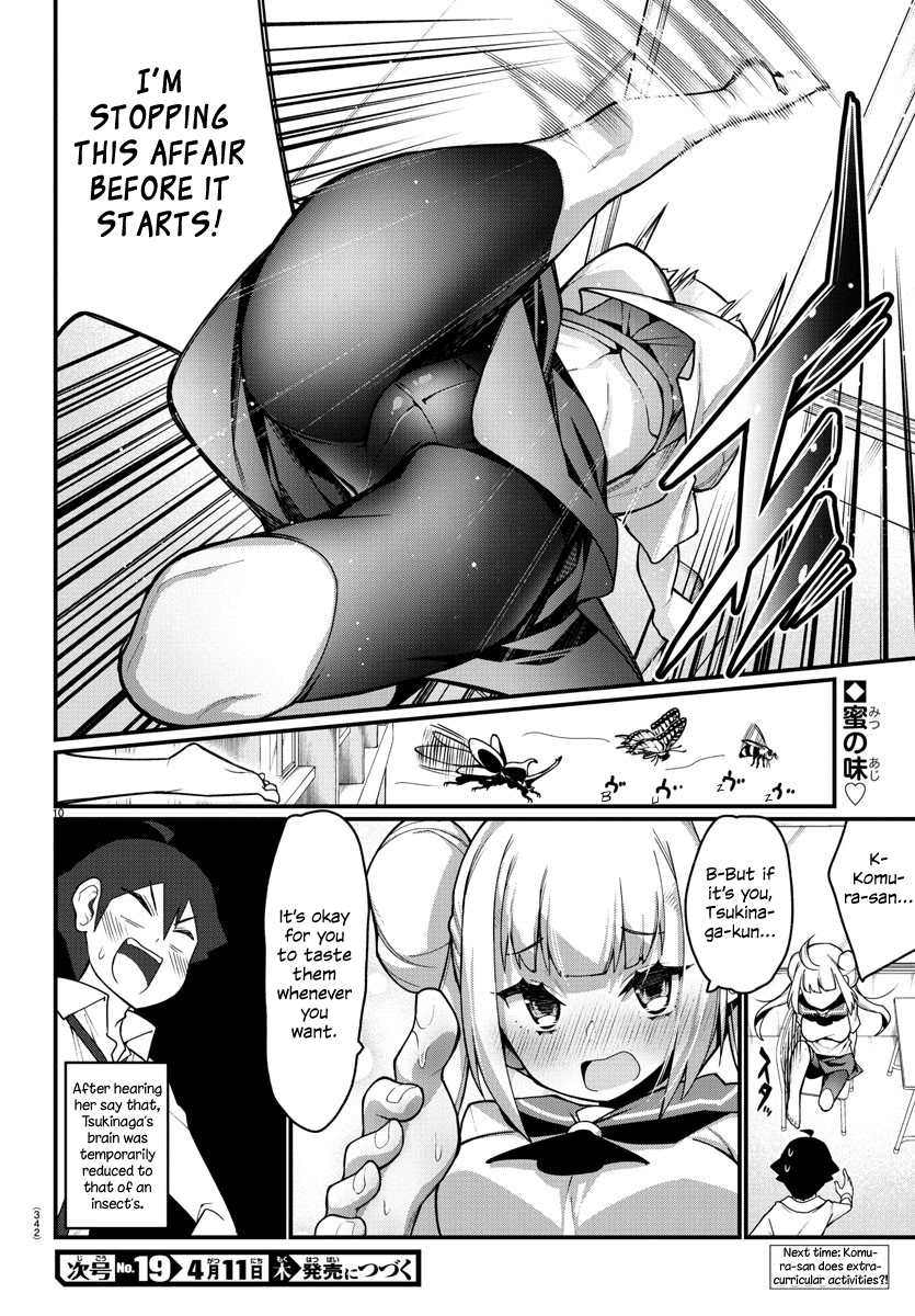 Ashigei Shoujo Komura-San chapter 17 - page 10