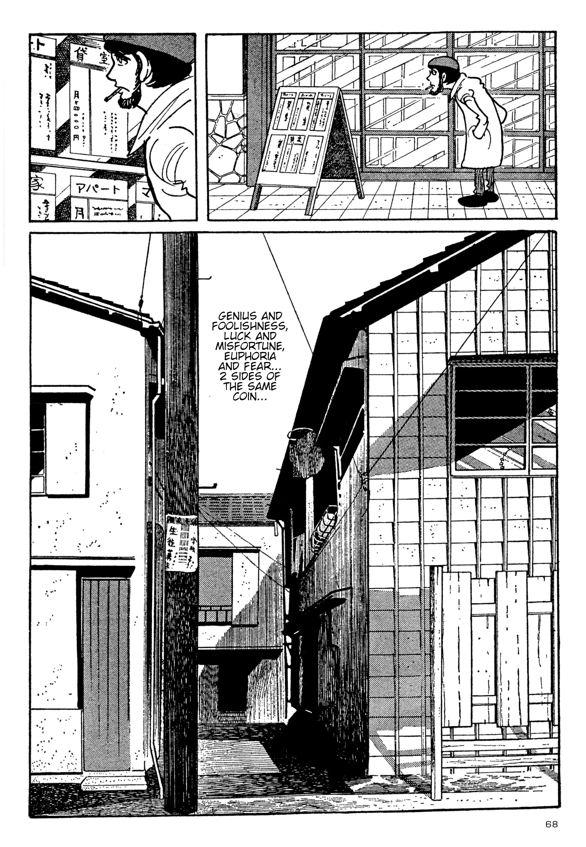 Forbidden Ishinomori chapter 4 - page 2