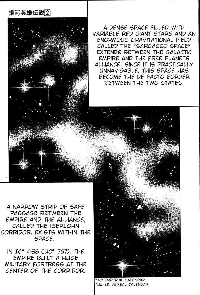 Legend Of The Galactic Heroes (Michihara Katsumi) chapter 10 - page 4