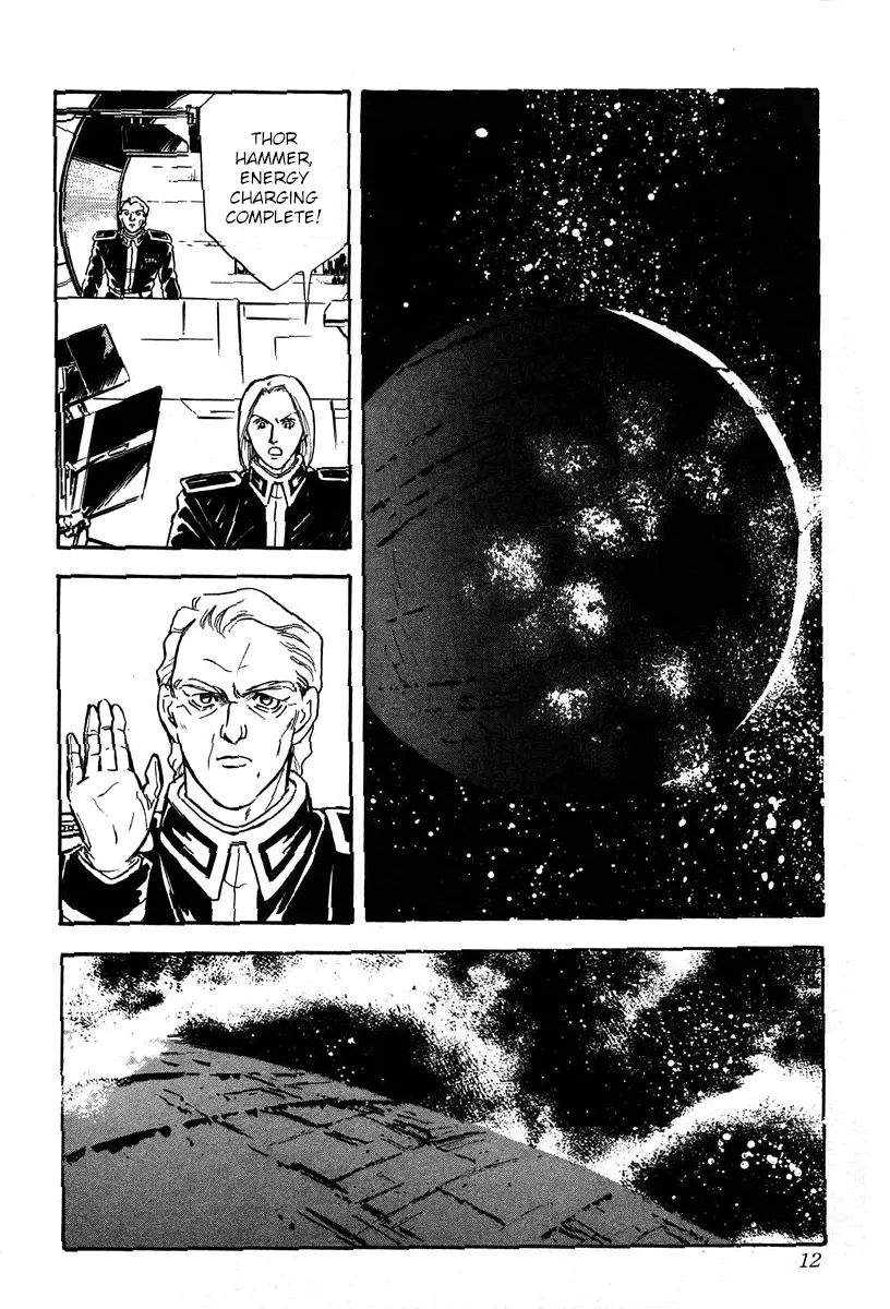 Legend Of The Galactic Heroes (Michihara Katsumi) chapter 10 - page 7