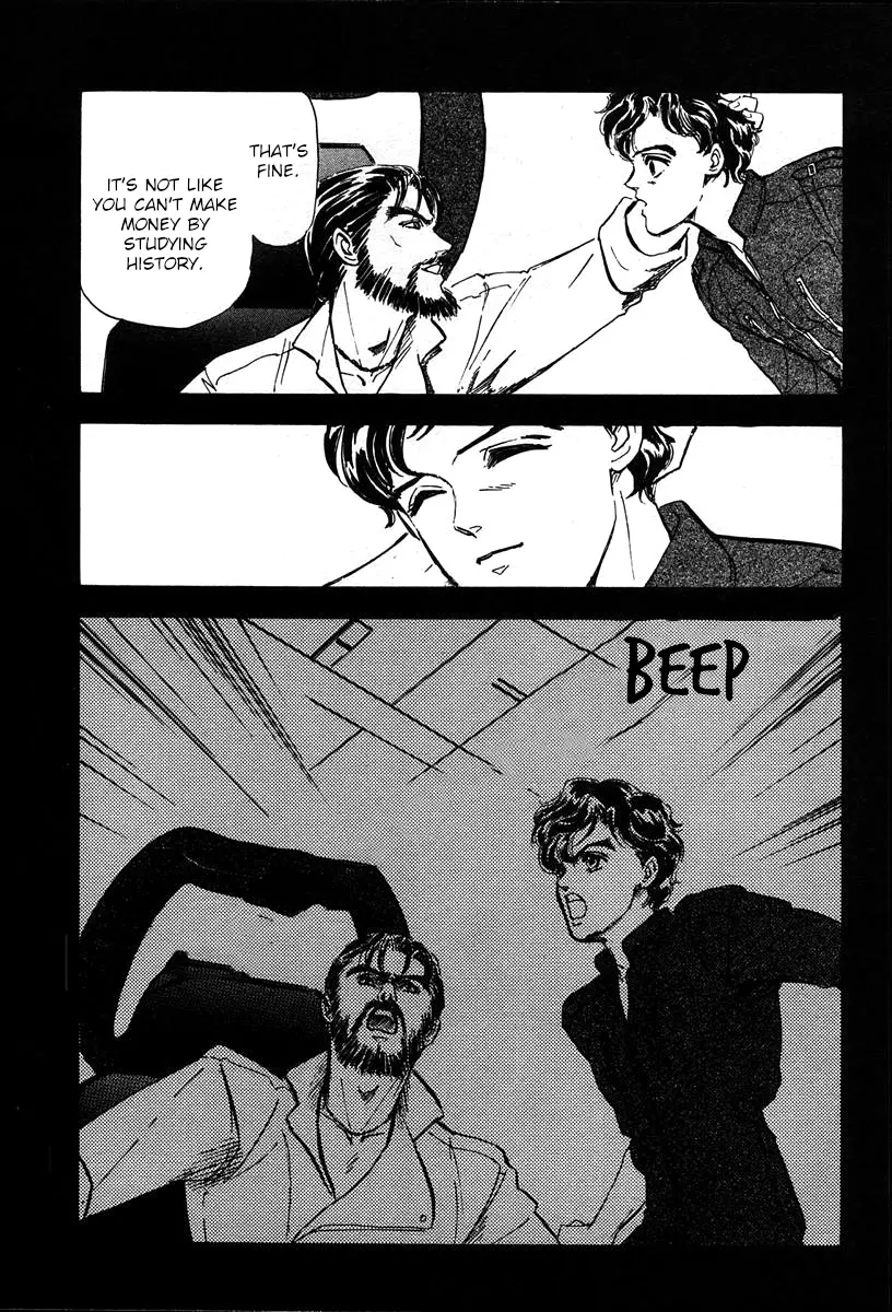 Legend Of The Galactic Heroes (Michihara Katsumi) chapter 11 - page 11