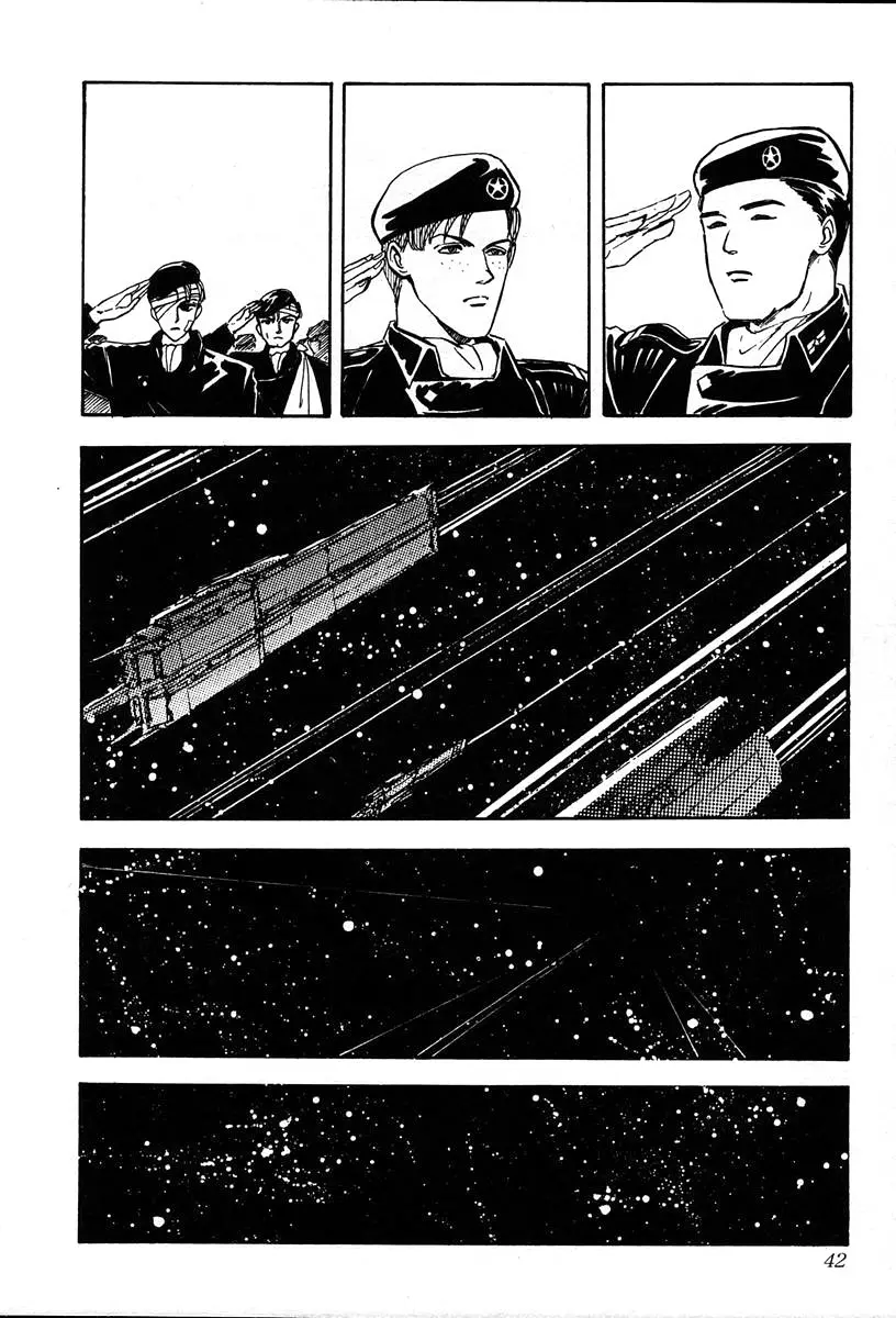 Legend Of The Galactic Heroes (Michihara Katsumi) chapter 11 - page 17