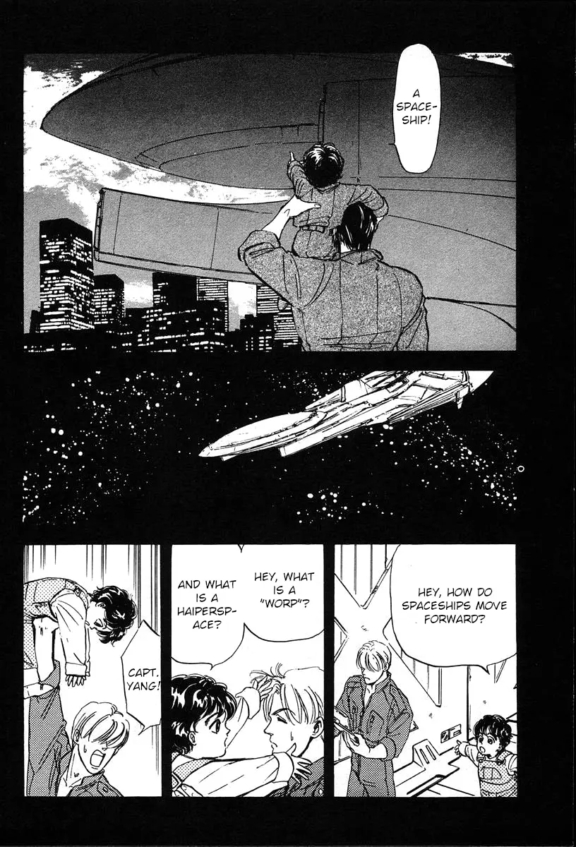 Legend Of The Galactic Heroes (Michihara Katsumi) chapter 11 - page 2
