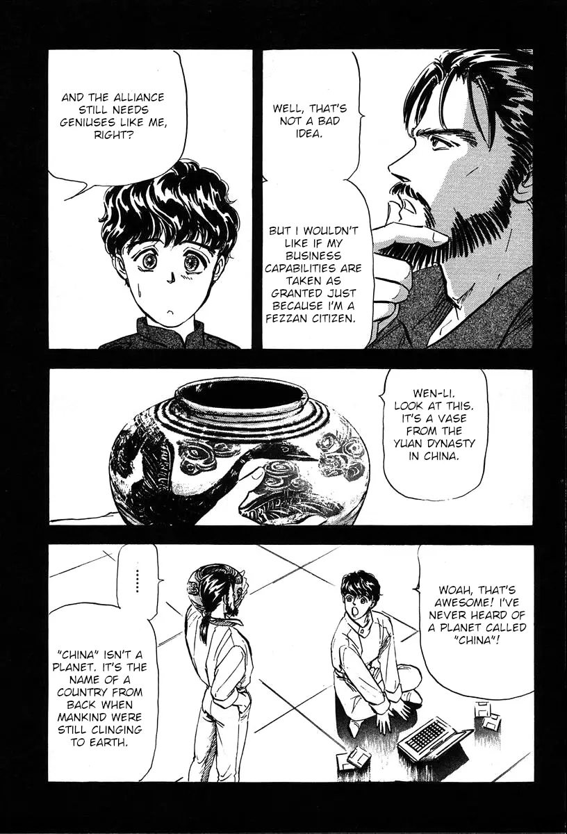 Legend Of The Galactic Heroes (Michihara Katsumi) chapter 11 - page 6
