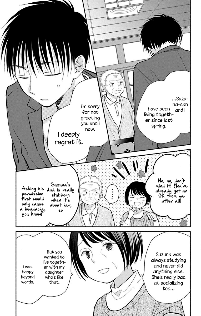 What My Neighbor is Eating - Wishful chapter 26 - page 10