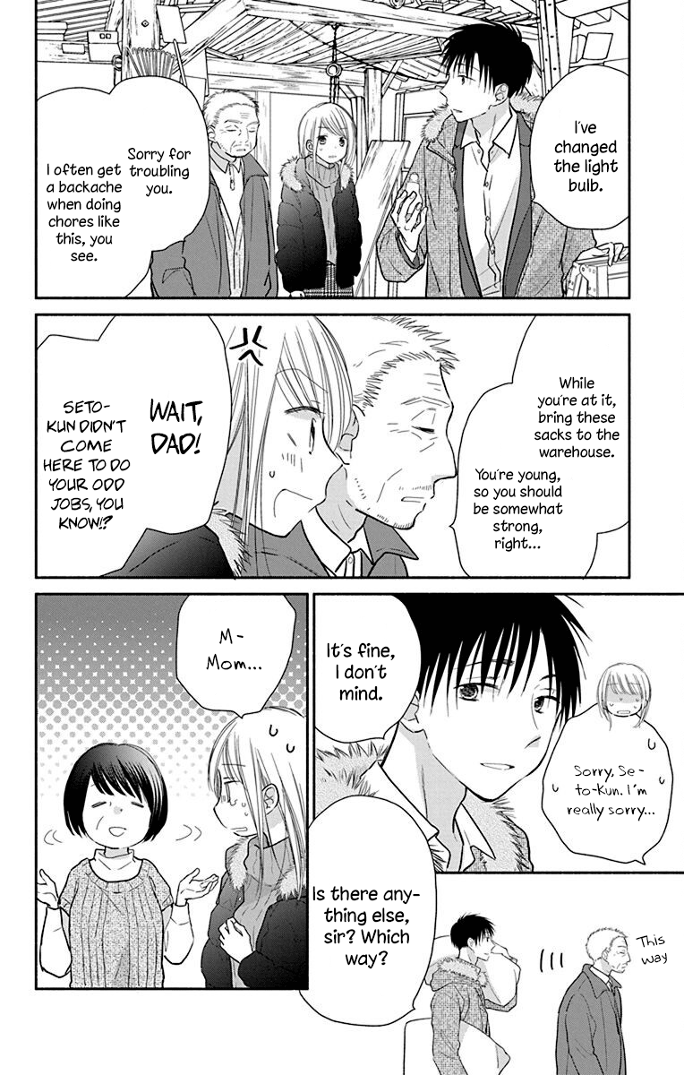 What My Neighbor is Eating - Wishful chapter 26 - page 13