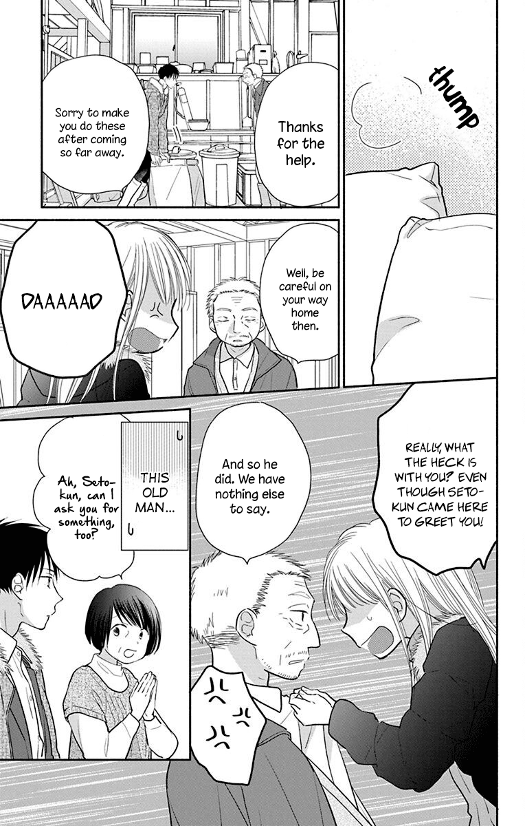 What My Neighbor is Eating - Wishful chapter 26 - page 14