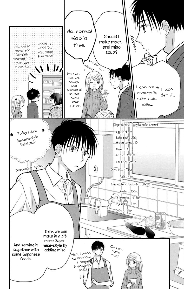 What My Neighbor is Eating - Wishful chapter 26 - page 17
