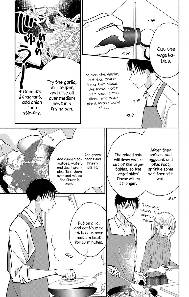 What My Neighbor is Eating - Wishful chapter 26 - page 18
