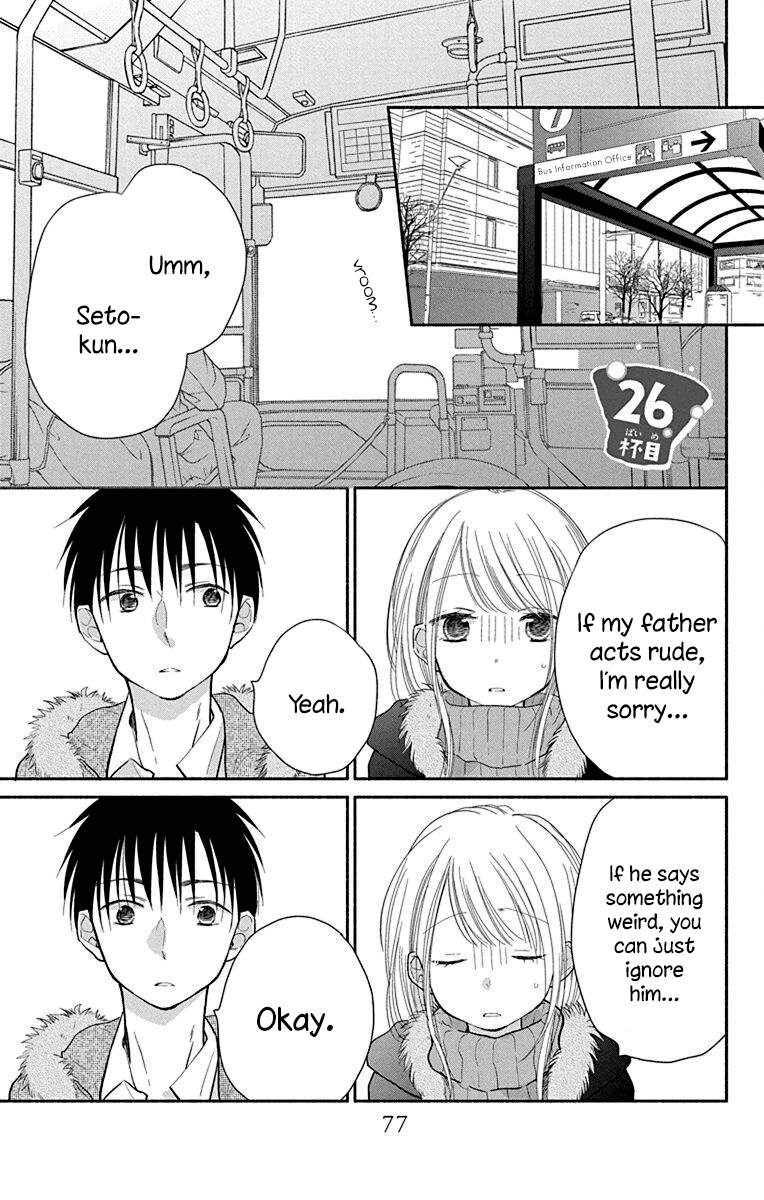 What My Neighbor is Eating - Wishful chapter 26 - page 2