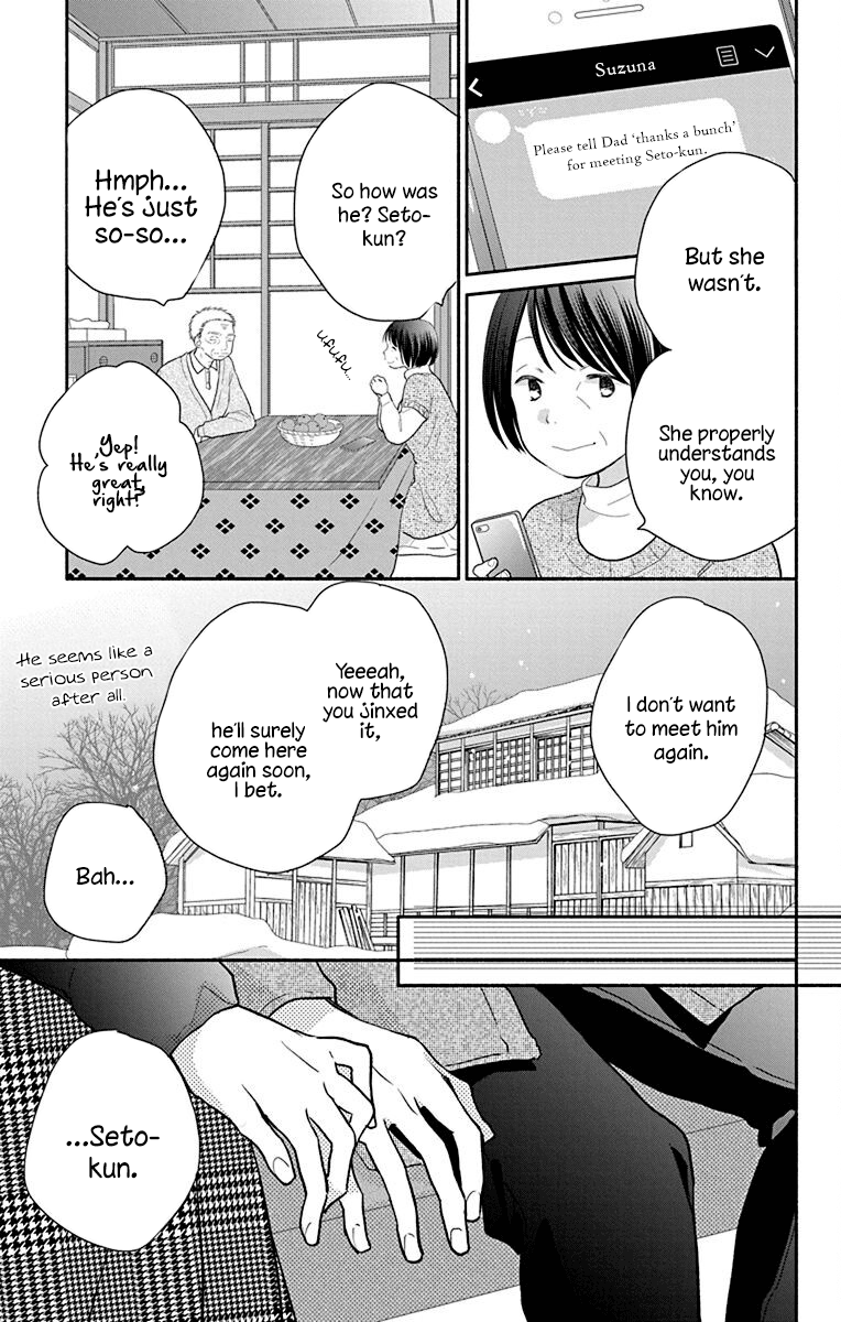 What My Neighbor is Eating - Wishful chapter 26 - page 26
