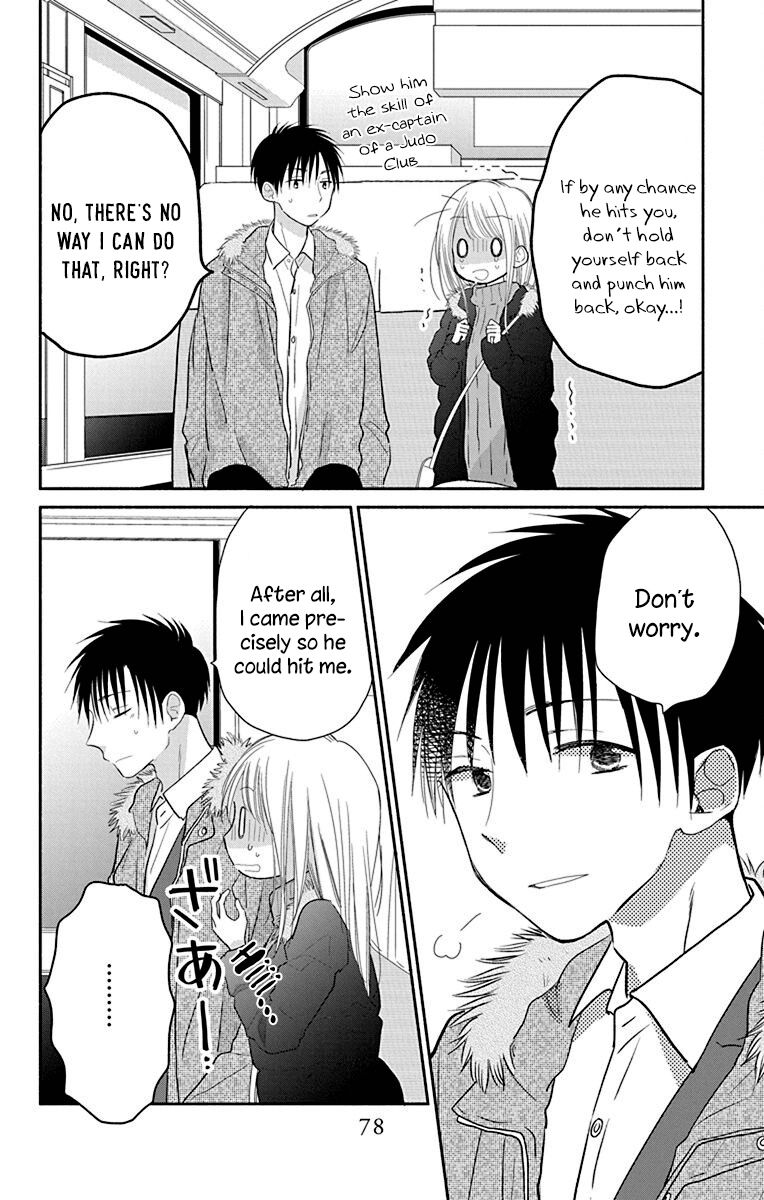 What My Neighbor is Eating - Wishful chapter 26 - page 3