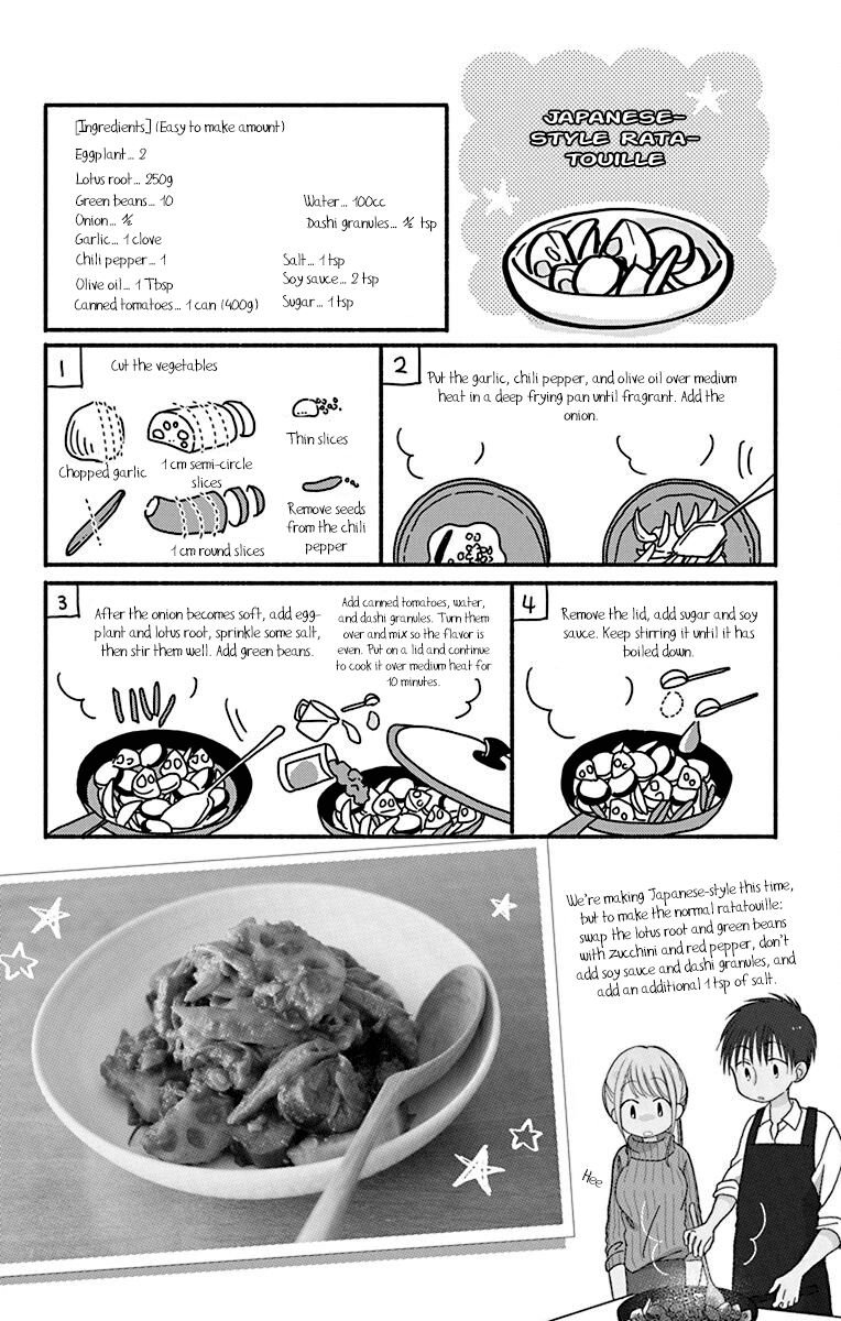 What My Neighbor is Eating - Wishful chapter 26 - page 31