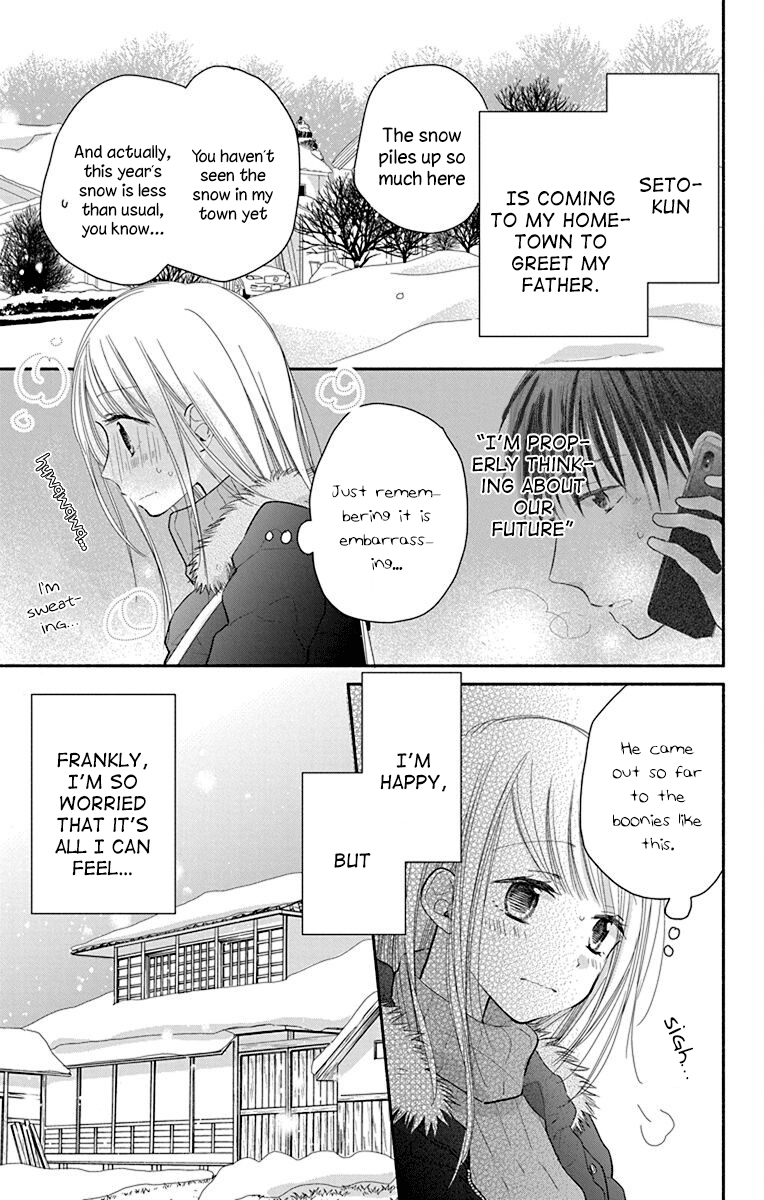 What My Neighbor is Eating - Wishful chapter 26 - page 4
