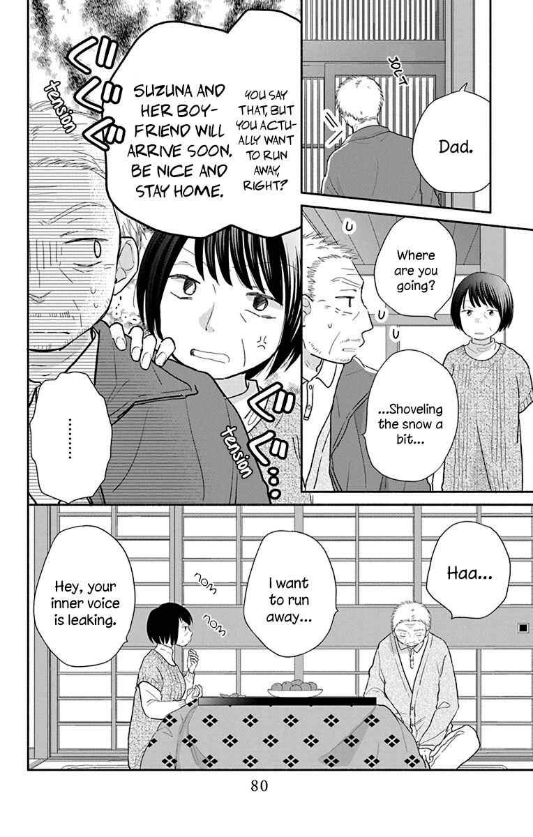 What My Neighbor is Eating - Wishful chapter 26 - page 5