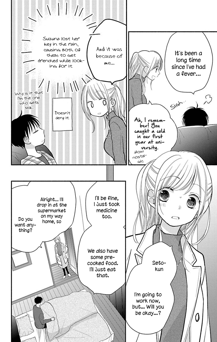 What My Neighbor is Eating - Wishful chapter 27 - page 3