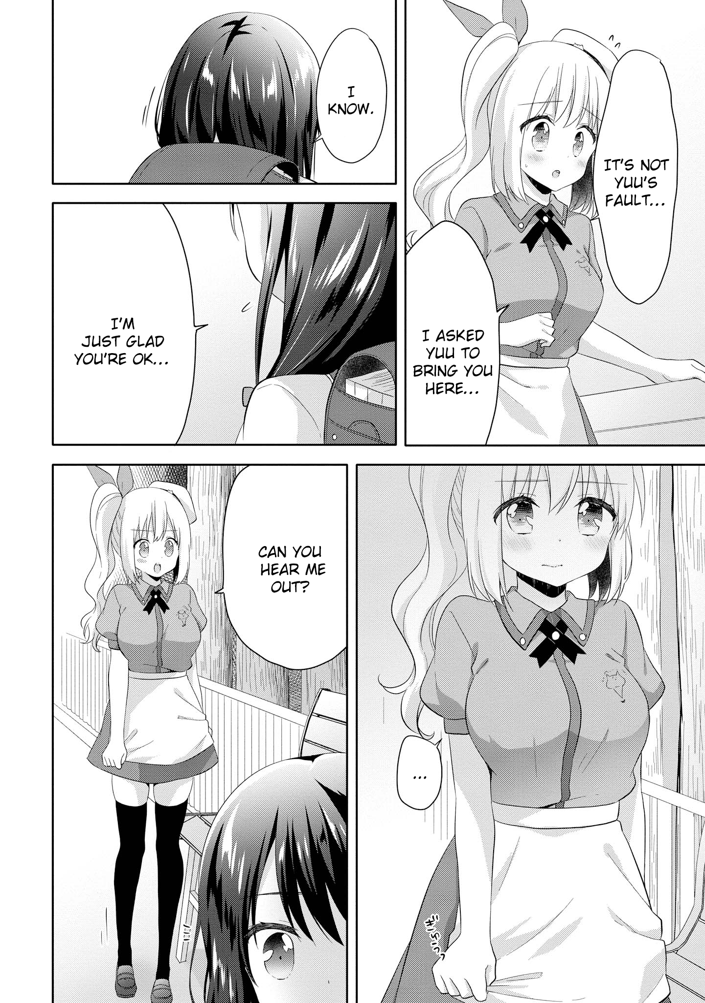 High School Girl and Prince-chan chapter 10 - page 18