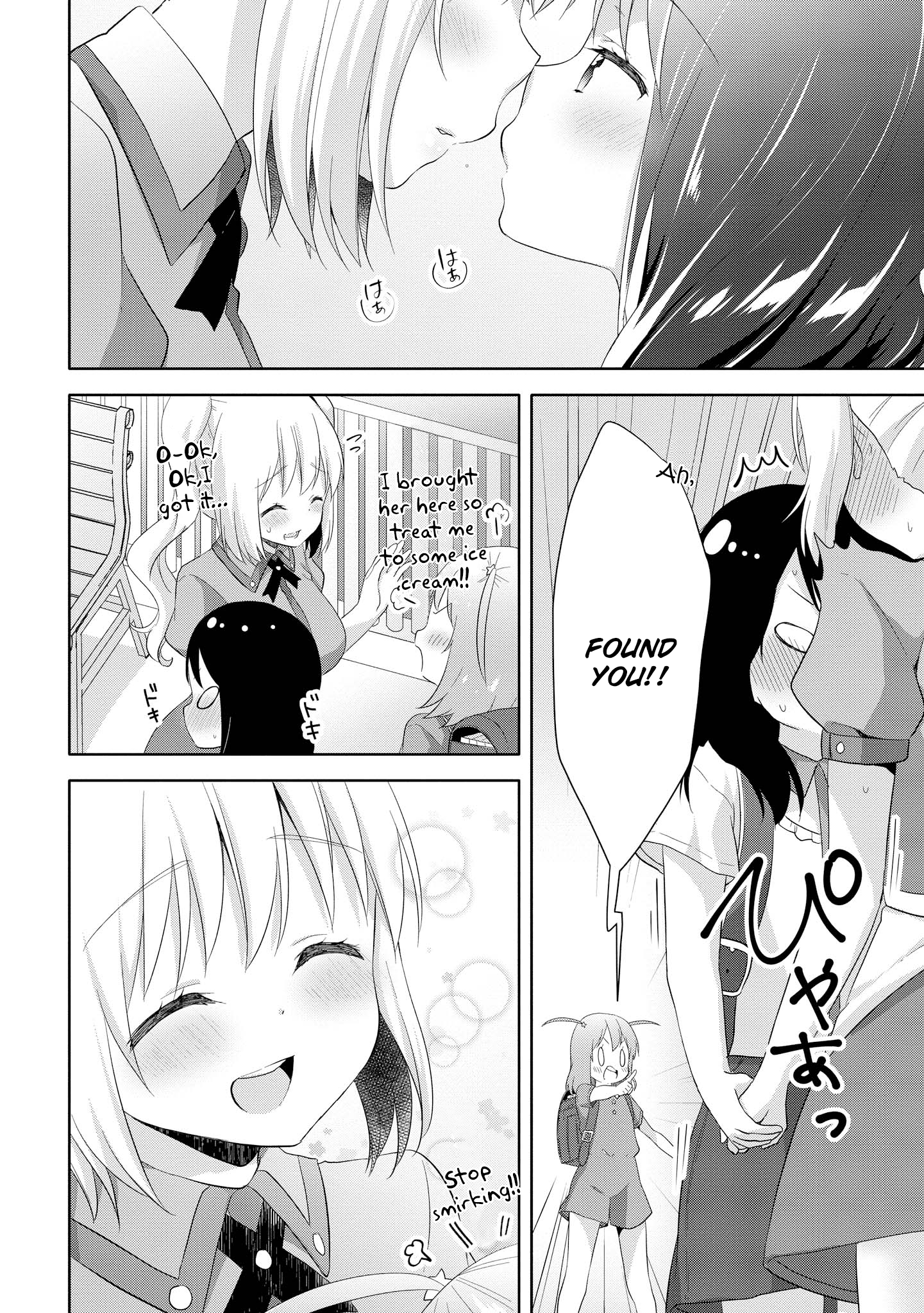 High School Girl and Prince-chan chapter 10 - page 27
