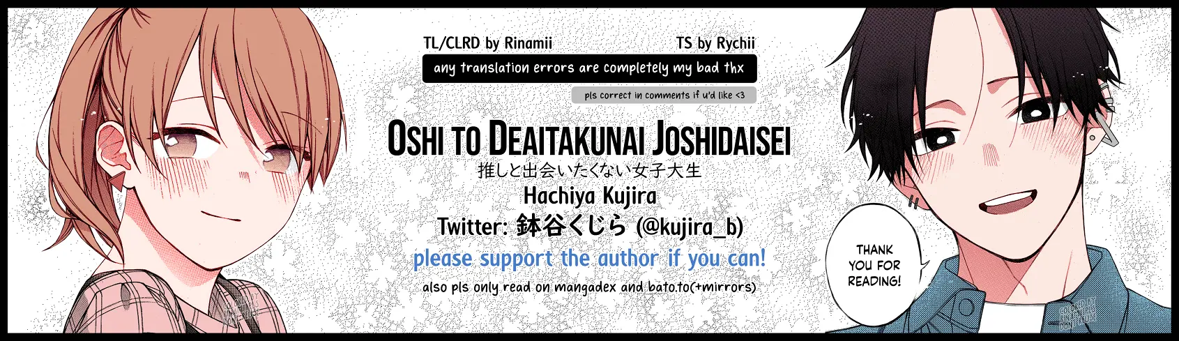 Oshi To Deaitakunai Joshidaisei chapter 11 - page 5