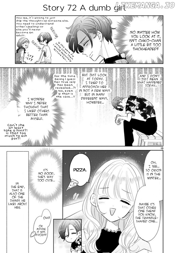Suki desu, Tonari no Onii-chan chapter 11 - page 3