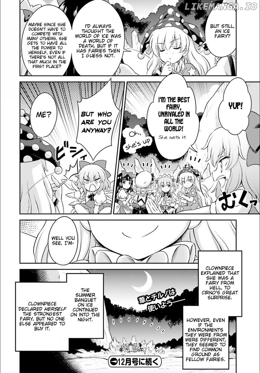 Touhou Sangetsusei - Visionary Fairies in Shrine. chapter 3 - page 26