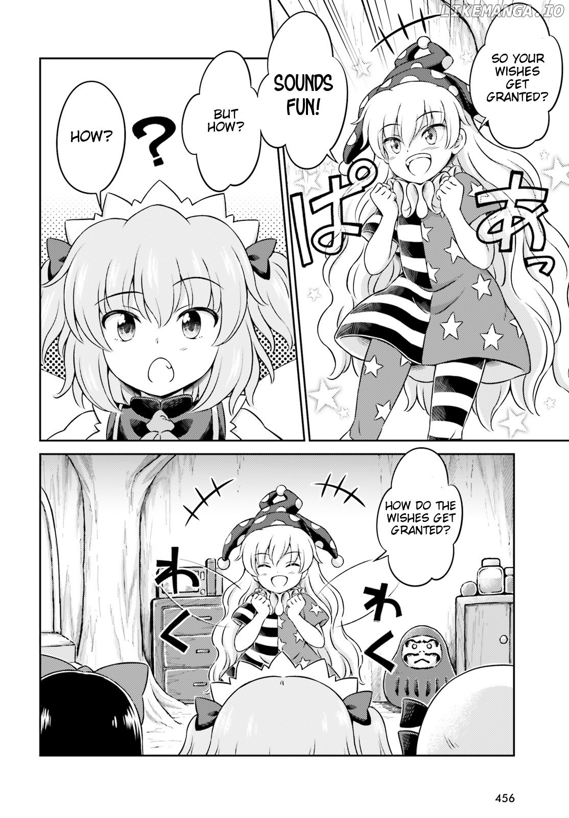 Touhou Sangetsusei - Visionary Fairies in Shrine. chapter 7 - page 12