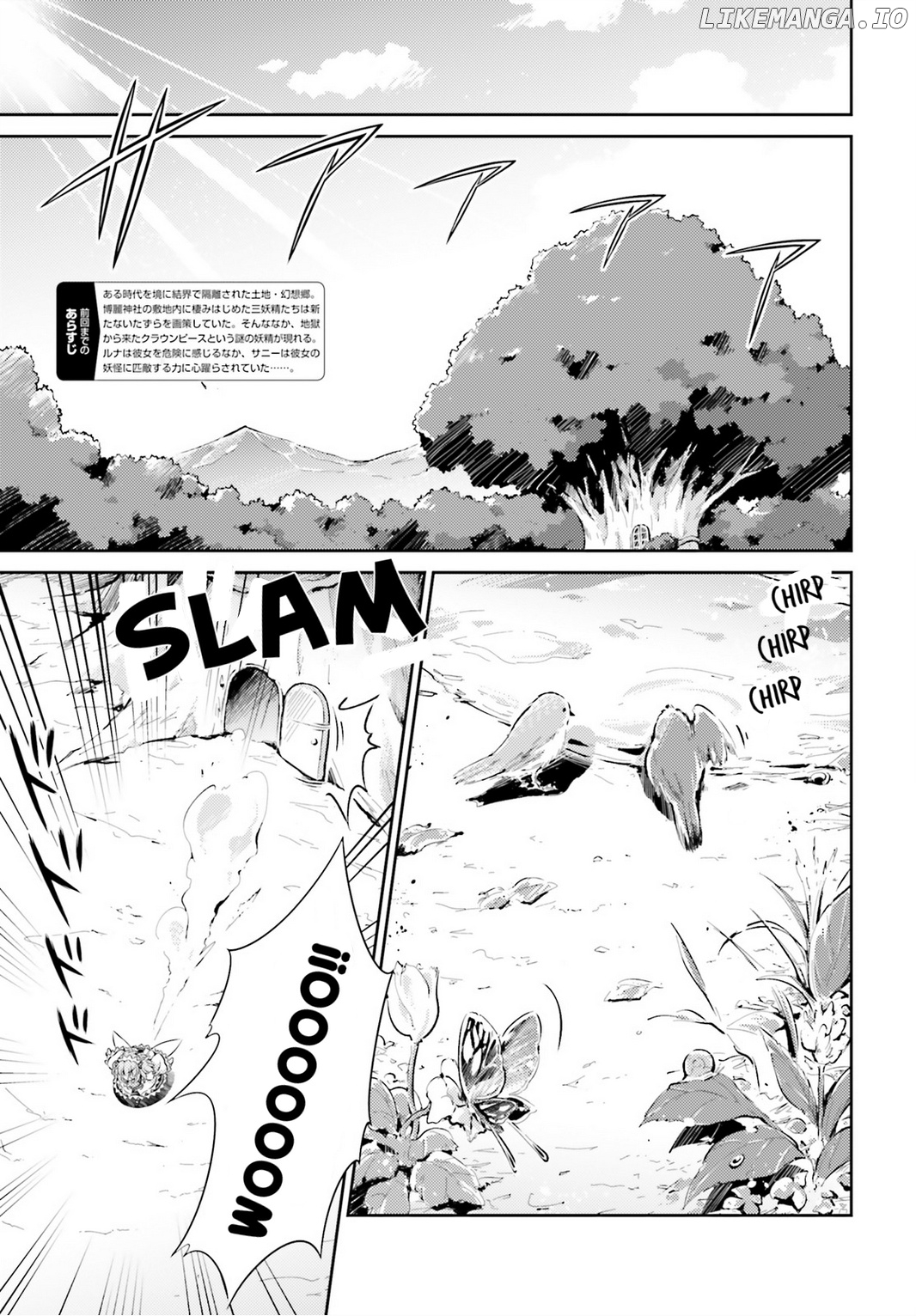 Touhou Sangetsusei - Visionary Fairies in Shrine. chapter 4 - page 3