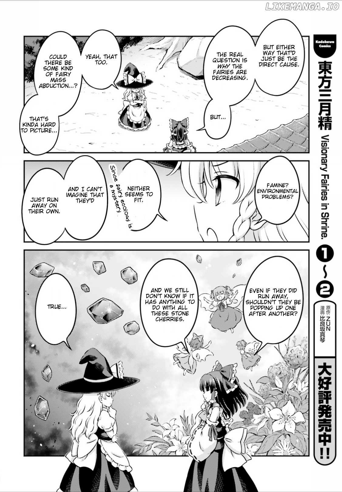 Touhou Sangetsusei - Visionary Fairies in Shrine. chapter 13 - page 14