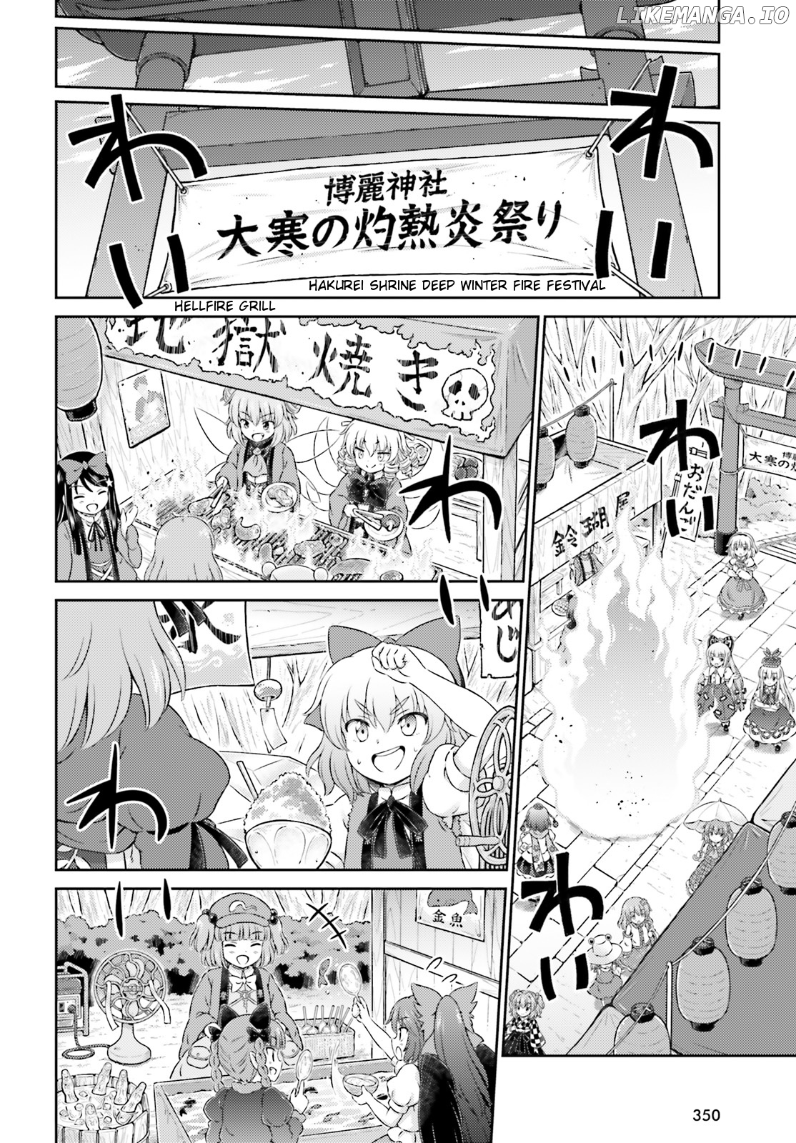 Touhou Sangetsusei - Visionary Fairies in Shrine. chapter 9.5 - page 8